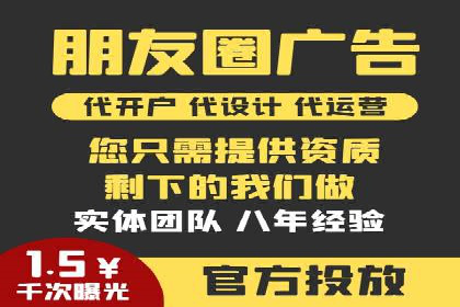 SEM托管实战案例：助力企业品牌形象塑造